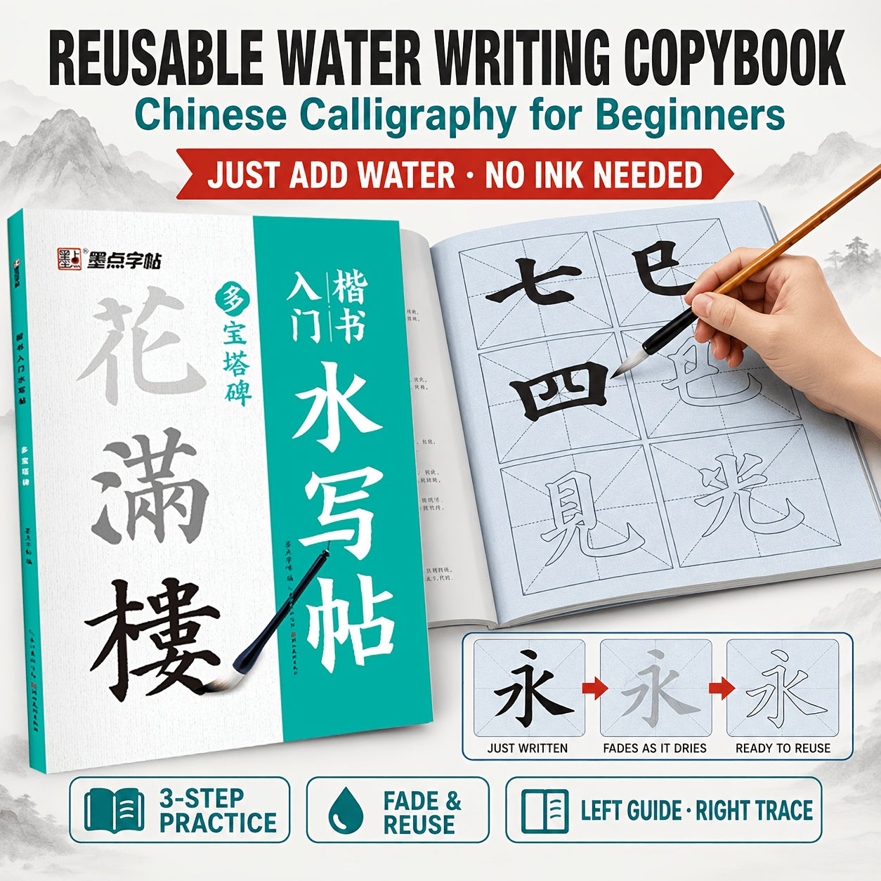 script beginner water writing practice sheet