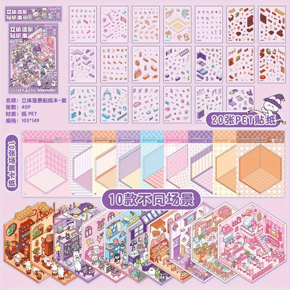 page soft colored cute character sticker book stackable